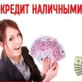 Împrumut de numerar în banca inelului Urala