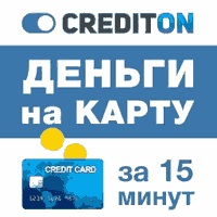 Cardul de credit se poate pompa