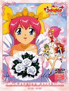 Legend of the love angyal esküvői barack (1995-1996) -Japan