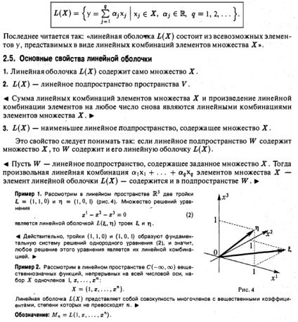 Spațiile liniar și euclidian - rezolvarea problemelor, controlul