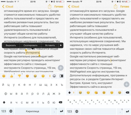 Cea mai bună tastatură alternativă pentru iphone și ipad, - știri din lumea mărului