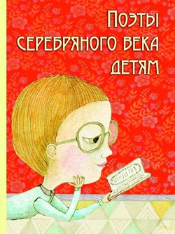 Cele mai bune cărți pentru copii ilustrate în februarie 2015, imagini și discuții