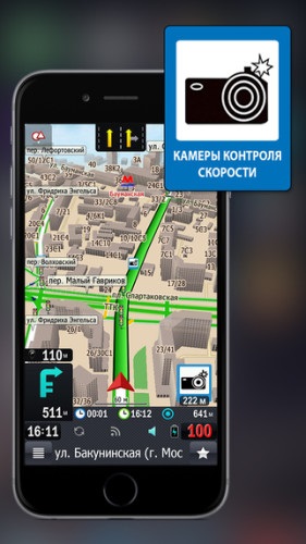 Cele mai bune aplicații de navigare pentru ios partea 1, recenzii de la icanto