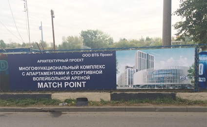 Matchpoint - un complex în construcție cu apartamente - forum al bibliotecii de fișiere