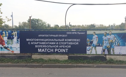 Matchpoint - un complex în construcție cu apartamente - forum al bibliotecii de fișiere