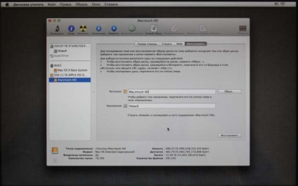 A hdd gyors módosítása az alma macbook pro (macbook) gyors ssd használatára A hdd változása gyorsan az ssd-re az almás macbook pro-re