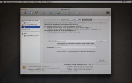 A hdd gyors módosítása az alma macbook pro (macbook) gyors ssd használatára A hdd változása gyorsan az ssd-re az almás macbook pro-re