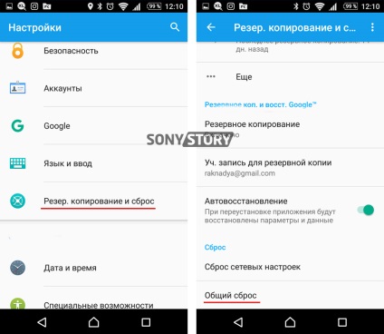 Nu pot auzi rău când vorbesc cu Sony xperia - soluția problemei