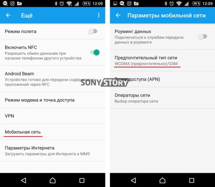 Nu pot auzi rău când vorbesc cu Sony xperia - soluția problemei