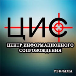Primarul Moscovei a ordonat să respingă șeful consiliului, unde se luptă cu problemele cetățenilor cu ajutorul Photoshop-ului