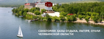 Metallurg (centru de recreere pe malul lacului Kisegach)