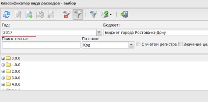 Recomandări metodice pentru completarea câmpurilor codului de identificare a achiziției planului de documente