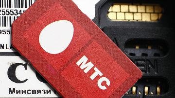 Mts tarife smartphone, prețuri și recenzii