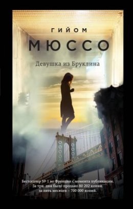 Музикално заклинание - Анна Джейн безплатно изтегляне fb2, EPUB, Моби, PDF, TXT, четете онлайн