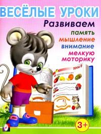 Care este litera ca - Gordienko Serghei, cumpăra o carte cu livrare