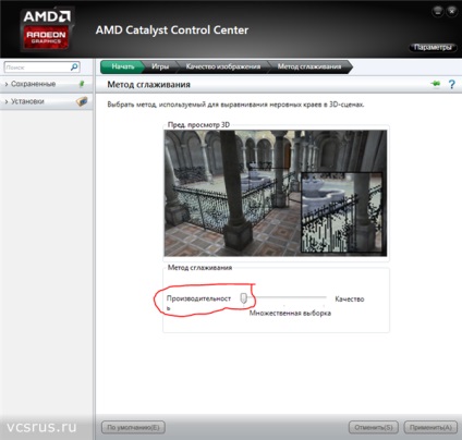 Configurarea centrului de control al catalizatorului amd pentru laptopul cs go