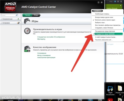 Configurarea centrului de control al catalizatorului amd pentru laptopul cs go