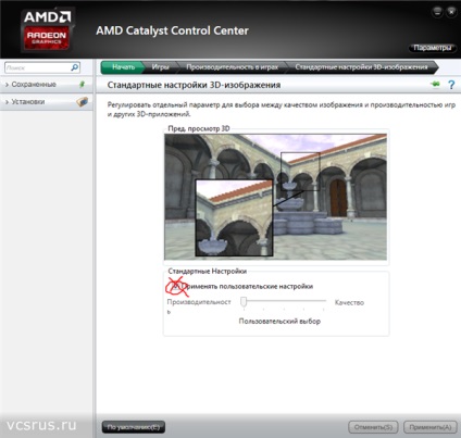 Configurarea centrului de control al catalizatorului amd pentru laptopul cs go