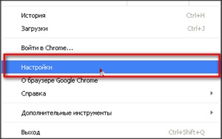 Configurați Google Chrome pentru a lucra prin intermediul unui server proxy