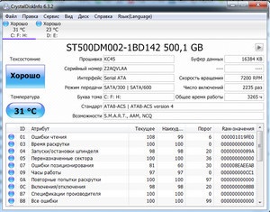 Configurarea ferestrelor SSD 7