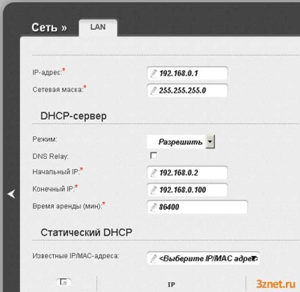 Configurarea wi-fi d-link dir-300nru cu firmware nou v