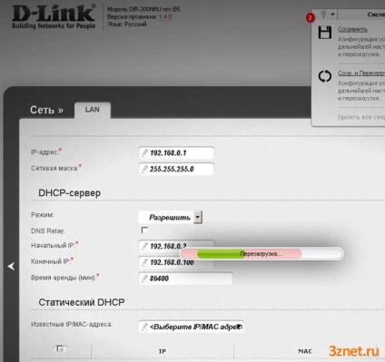 Configurarea wi-fi d-link dir-300nru cu firmware nou v