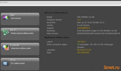 Configurarea wi-fi d-link dir-300nru cu firmware nou v