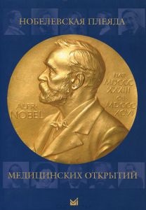 Nii Power Rams (előadás a nagy félgömbök munkájáról) Nii teljesítmény ram