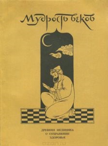 Nii teljesítmény rámpa (teljesítmény) Nii teljesítmény ram