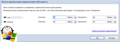 Viteza redusă a Internetului prin controlul kerio, configurarea ferestrelor și serverelor linux