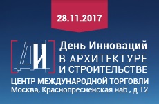 Новий директор ради з екологічного будівництва