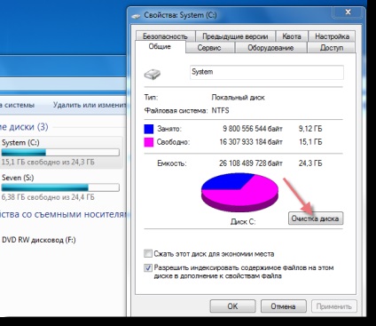 Curățarea unității hard disk a fișierelor de gunoi