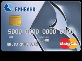 Pentru a emite o cerere și a primi un card de credit al Binbank