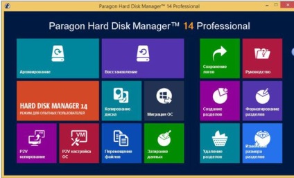 Manager de hard disk Paragon 14 stăpânul profesionist al drive-urilor