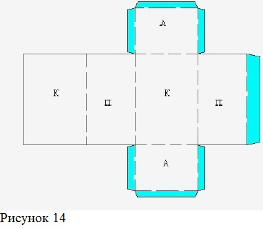 Parallelepiped de carton cu mâinile tale