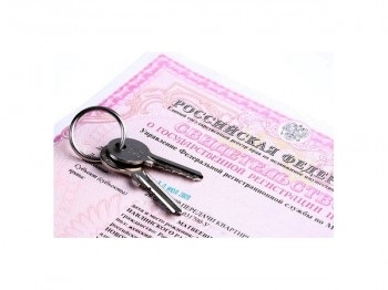 Lista de documente și certificate necesare pentru înregistrarea în apartament