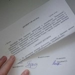 Falsificarea semnăturii, organizație de experți