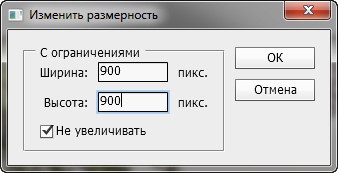 Подгответе изображения за photosites