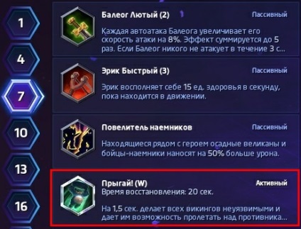 Загубилися вікінги гайд, новини heroes of the storm