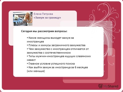 Prezentare pe tema prezentatorului subiectului lui Elena Petrov căsătorit în străinătate - un vis sau realitate 1