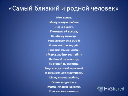 Презентація на тему проект шлях до слова - розвиток мовлення учнів на уроках російської мови