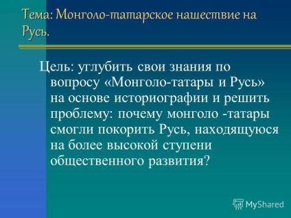 Prezentare pe tema invaziei mongol-tătari din Rusia