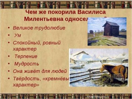 Prezentare cu privire la literatura de specialitate pe tema cailor de lemn Fyodor Abramov descărcare gratuită