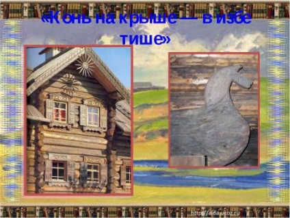 Prezentare cu privire la literatura de specialitate pe tema cailor de lemn Fyodor Abramov descărcare gratuită