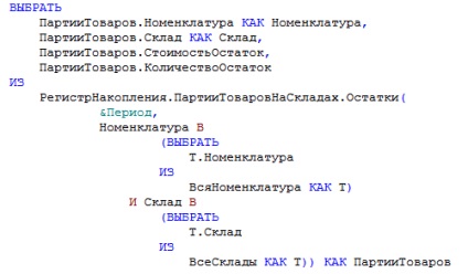 O problemă de performanță atunci când se utilizează un document în locul unei date în tabele virtuale