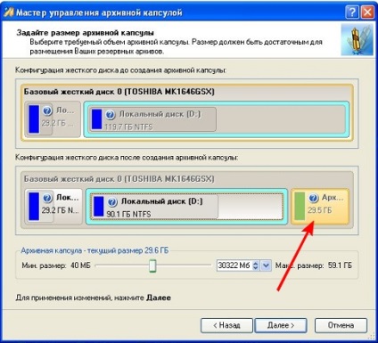 Program pentru lucrul cu hard disk