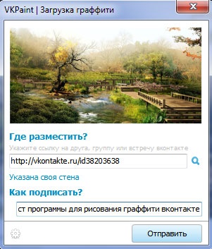 Graffiti vkontakte rajzoló program