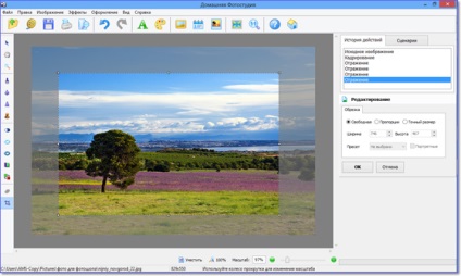 Software de procesare a fotografiilor