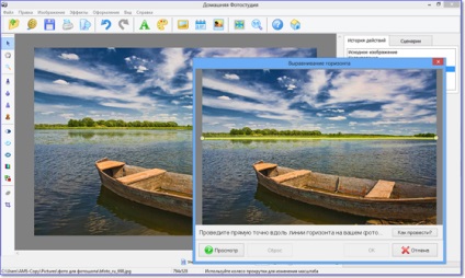 Software de procesare a fotografiilor