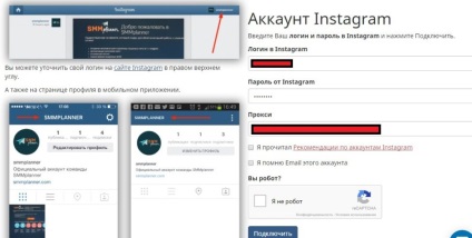 Proxy az instagramnak - Susanin - független utazás gyerekekkel